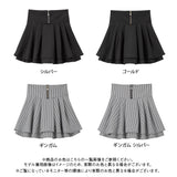 Dollyシルエットスカート