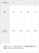 ミルフィーユフリルスカート middle M-3L
