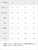ハートパールジャガードorツイードワンピース