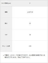 バスケットかごバッグ