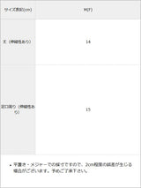 【メール便】ラメソックス