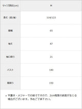 【メール便】シアードット異素材シャツワンピース