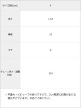 ミニバッグ付きチェーンベルト