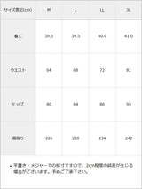 ベルト付ツイードミニスカパン