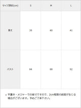 チェーン付き肌魅せダブルジップカットソー