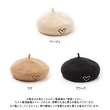 ハート刺繍ベレー帽