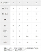 レース重ねパールリボンお嬢様ワンピース