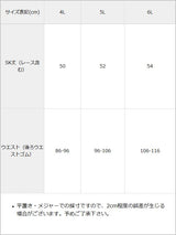 【GW限定】ハートスタッズハイウエスト裏毛スカート