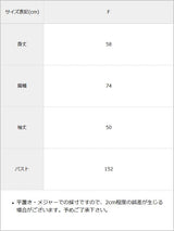 ふわふわゆるニットトップス