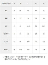 フリルスタンドカラーブラウス