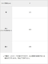 ビジューストーンギャルベルト