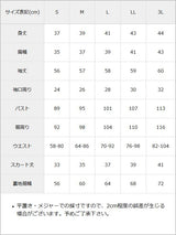 【GW限定】千鳥×ビジュー釦プリーツスカートセットアップ