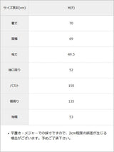 ビッグシルエットデニムジャケット・Gジャン