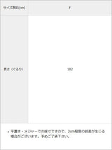 ネコ耳ピアスフード付マフラー/バラクラバ