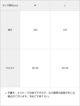 チェック柄ゆる地雷パンツ