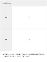 パールビスチェ