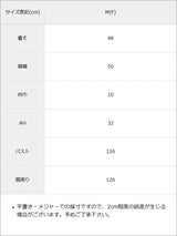 【メール便】サテンジョーゼットクロップドベスト