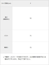 【メール便】カップ付きベアキャミソール