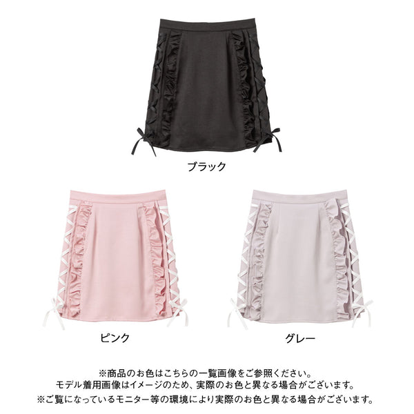 【GW限定】サイドフリルレースアップタイトスカート