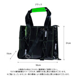 ネオンアクセントスクエアトートバッグ(ショルダーベルト付)