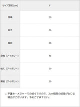 パールメッシュビスチェ