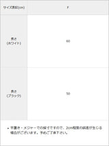 【メール便】レース×レースアップアームウォーマー