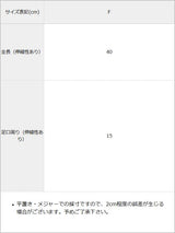 【メール便】メニーリボンルーズソックス