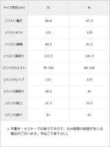 ベスト×クロップドパンツスーツセットアップ【大きいサイズ】【3L/4L】【フォーマル】【入園式】【卒園式】【入学式】【卒業式】【ママスーツ】