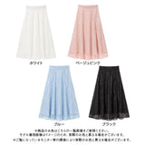 レースフレアロングスカート