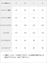 ワイドデニムセットアップ【大きいサイズ有】