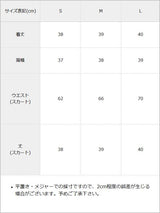 半袖デニムジャケット×フレアスカートセットアップ