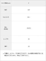 レースレギンス