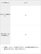 【メール便】メローフリルミドルソックス