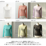 カラーシアートップス