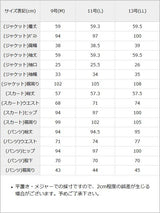 リクルートストレッチスーツ3点セット【就活】【面接】【新卒】【ビジネス】【ジャケット】【パンツ】【スカート】