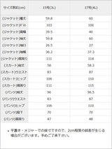 リクルートストレッチスーツ3点セット【15号】【17号】【就活】【面接】【新卒】【ビジネス】【ジャケット】【パンツ】【スカート】