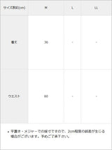 ドクロモチーフピン付蜘蛛の巣チュールギンガムチェックスカート