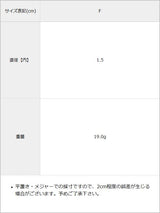 5テンリングセット