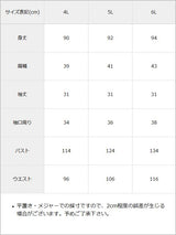 ハートネックお嬢様ワンピース