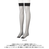 【メール便】シアーニーハイソックス