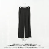 【メール便】ラッシュガードロングパンツ 【水陸両用】