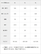 チュール切替ワンピース
