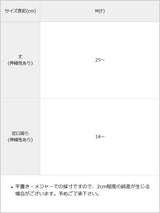 【メール便】ネームタグリブ配色ソックス