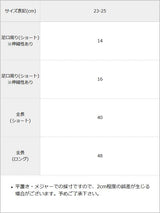 【メール便】選べる丈チャイナボタンソックス