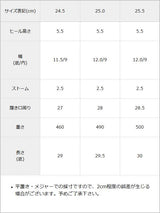 ボリュームモノクロスニーカー【大きいサイズ有】
