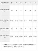 リボンチュールタイプorタックフレアタイプ選べる甘サブジラフレアスカート【大きいサイズ有】