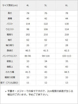 レースセーラーリボンセットアップ
