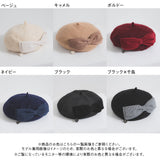 RSハートチャーム付リボンベレー帽