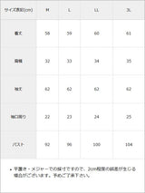 はしごレースフリルリボンブラウス