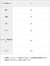 キャラメルトナカイサンタ【クリスマス コスプレ】